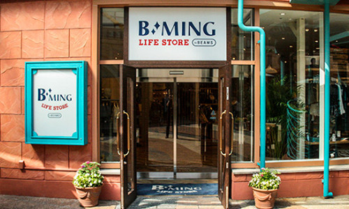 B Ming Life Store By Beams Fashions Ikspiari