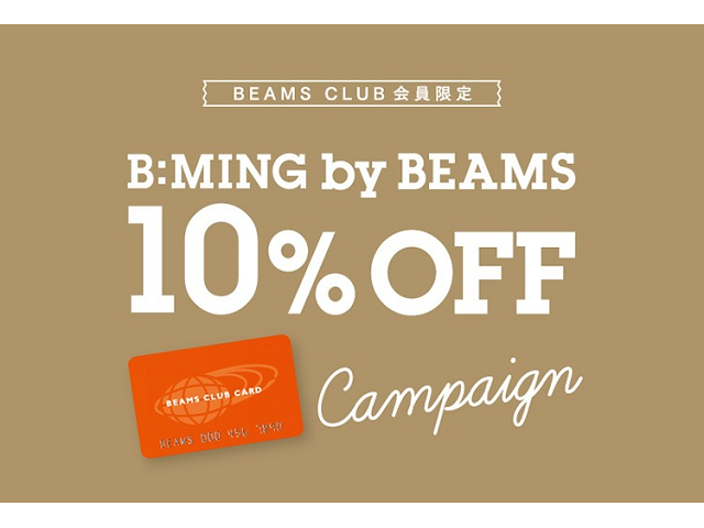 B:MING LIFE STORE by BEAMS