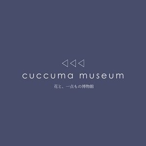 cuccuma museum (クックマ ミュージアム)