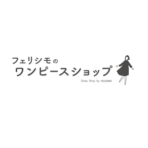 フェリシモのワンピースショップ (フェリシモノワンピースショップ)
