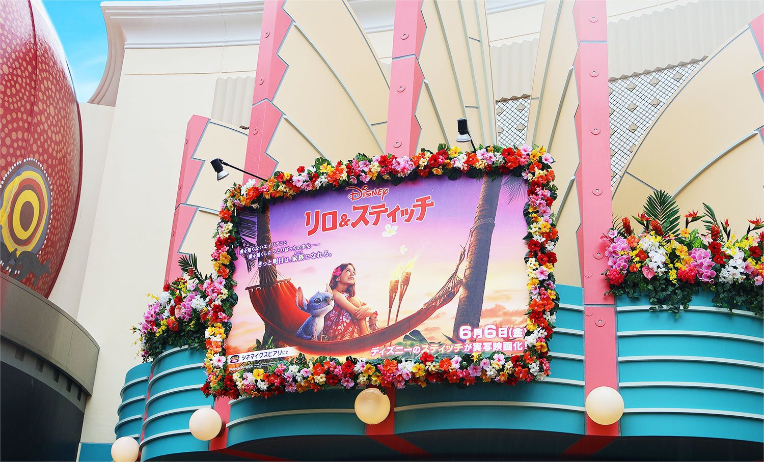 2F セレブレーション・プラザのイメージ