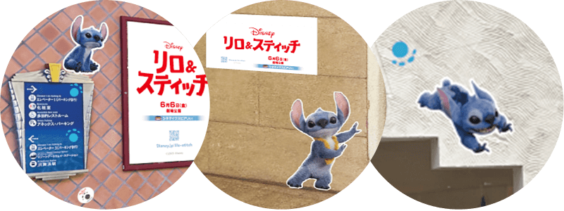 ほかの場所のイメージ