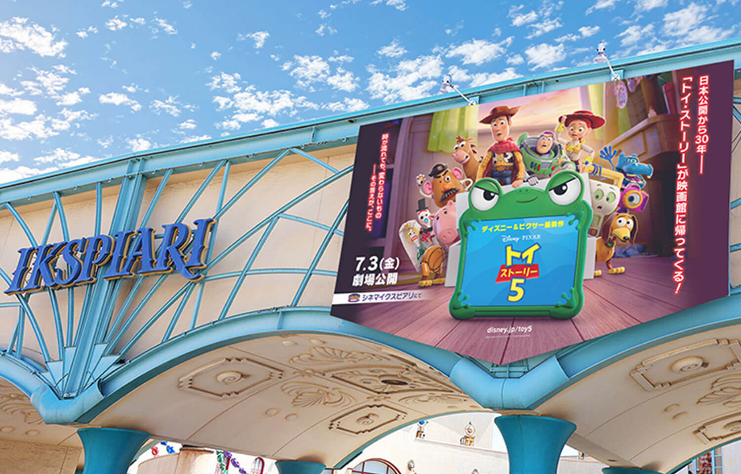 2F エントリー・プラザのイメージ