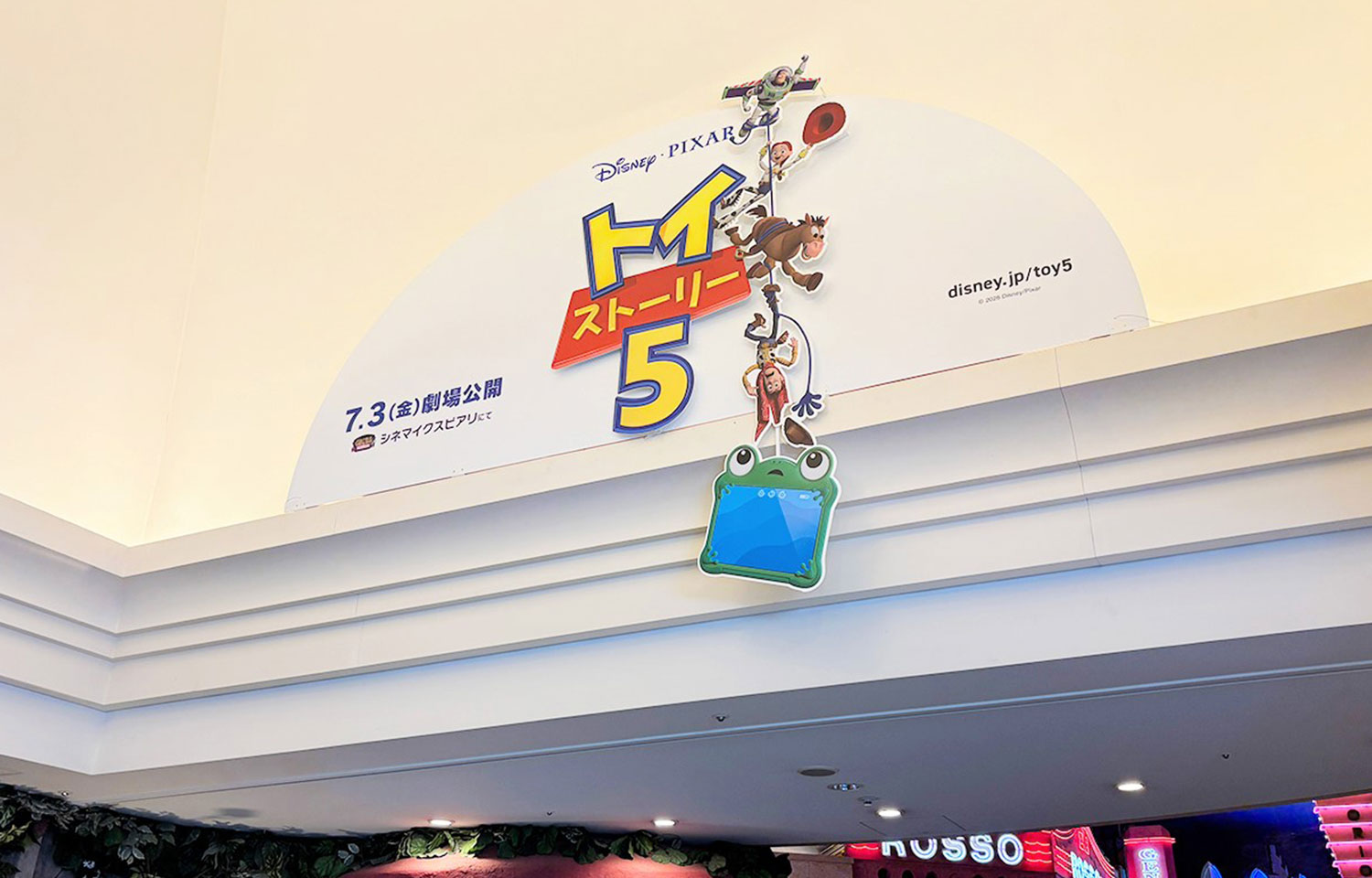 2F シアター・フロントのイメージ