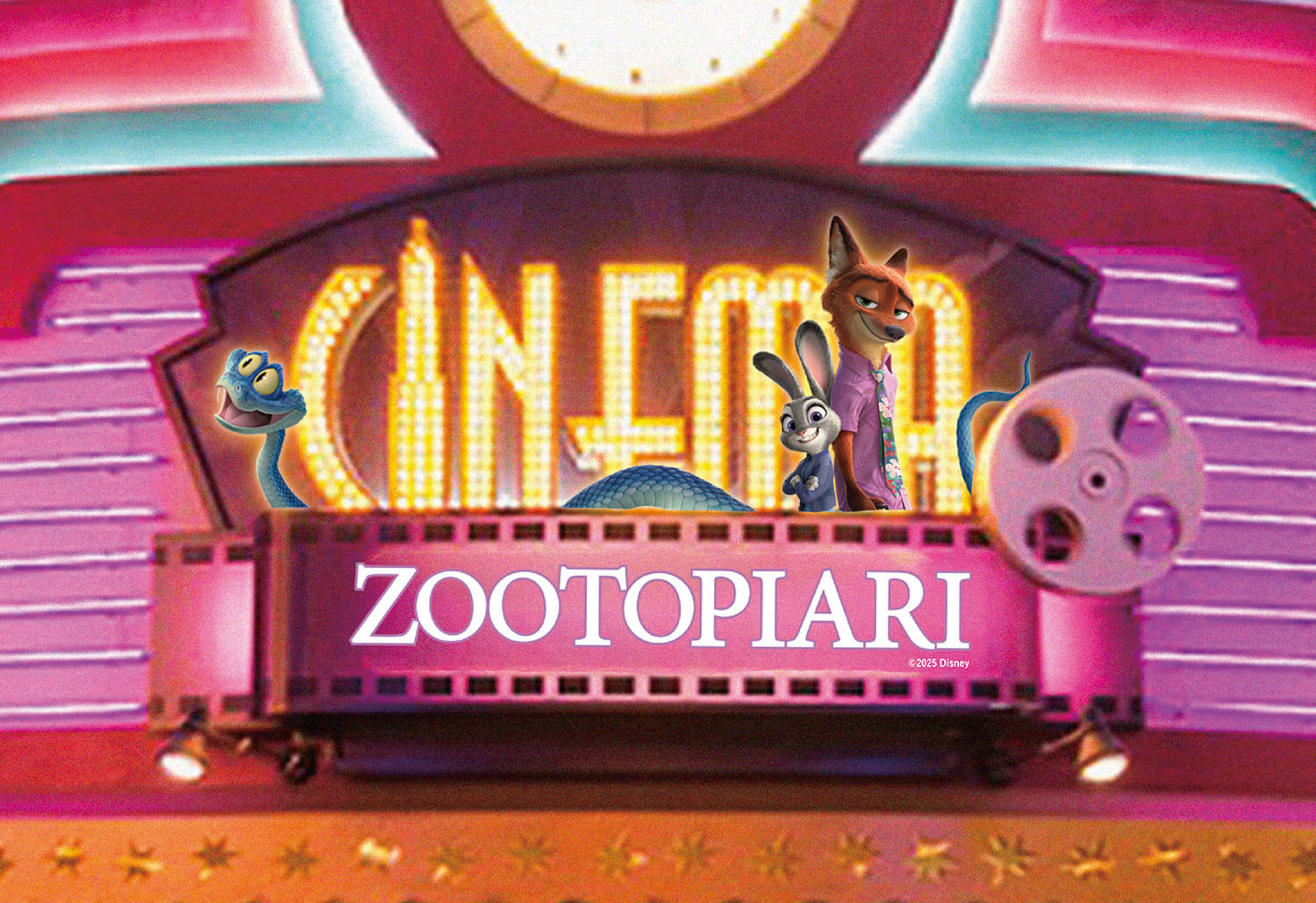 2F シアター･フロント