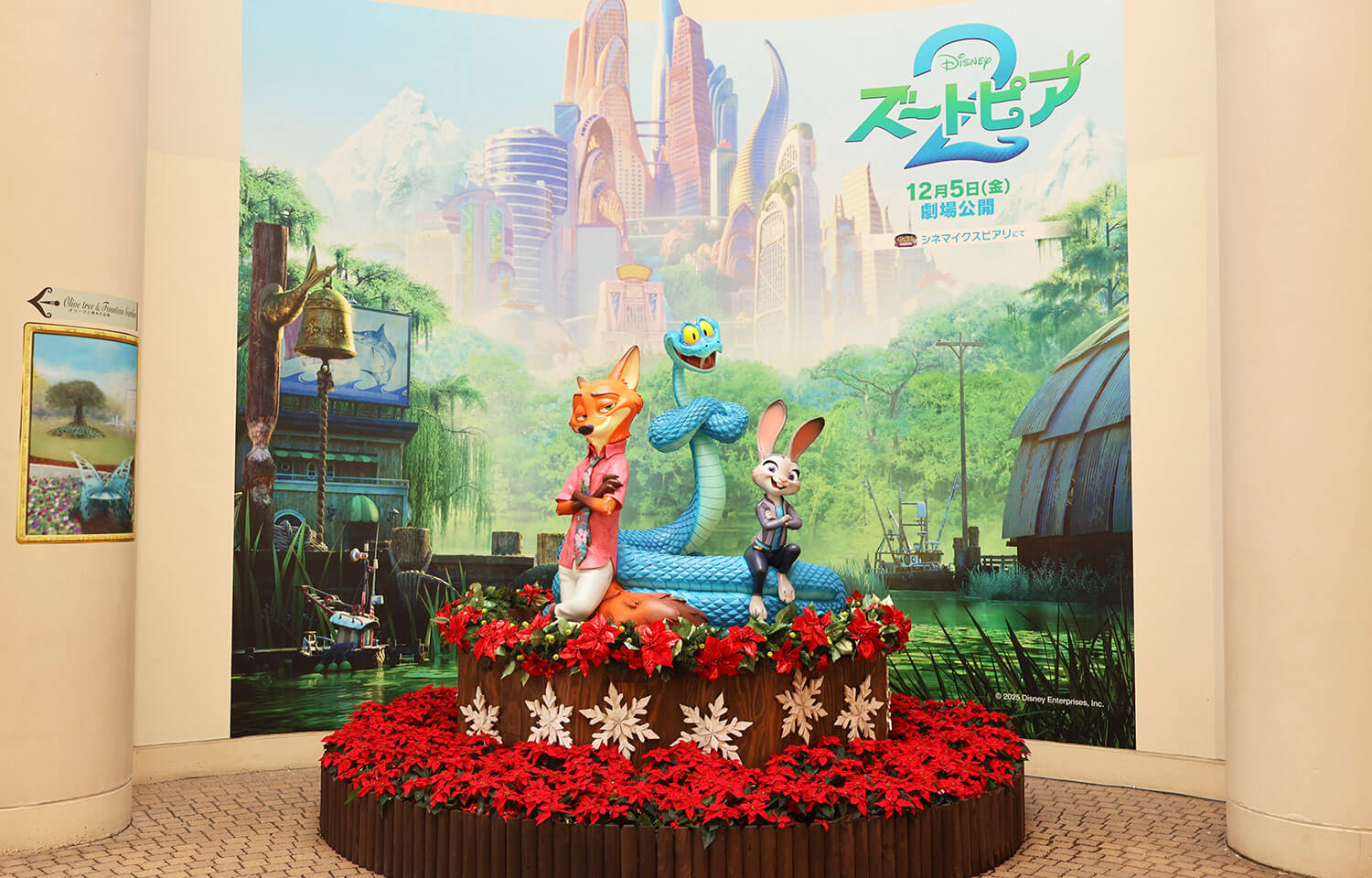 2F セレブレーション･プラザ（光の階段）