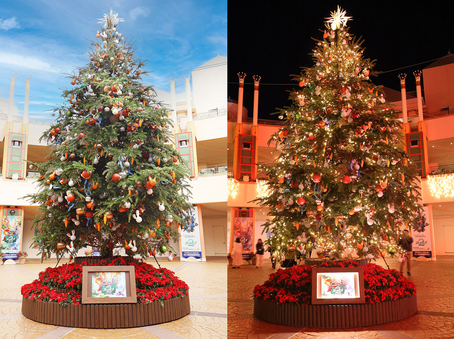 2F セレブレーション･プラザ