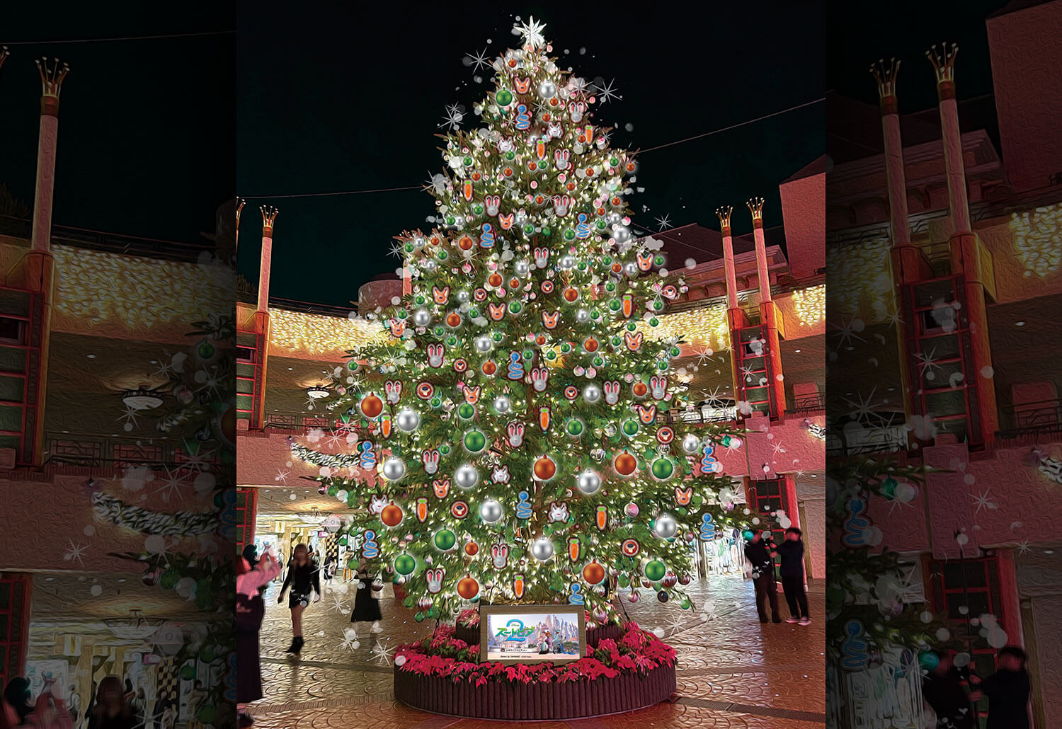 2F セレブレーション･プラザ